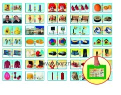 Képkártyák - Keresd a párját!