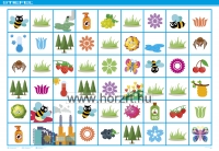 Bee-Bot Gyakorlópálya, Számok