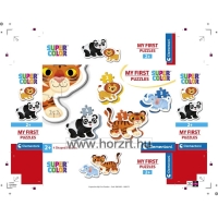 Első puzzle - Vadállatok 24 hó+